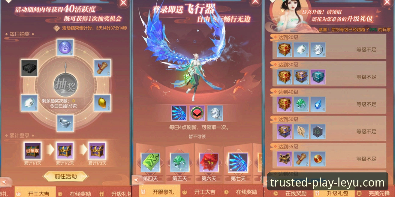 乐鱼体育平台为何能提供如此丰富的多样游戏体验？