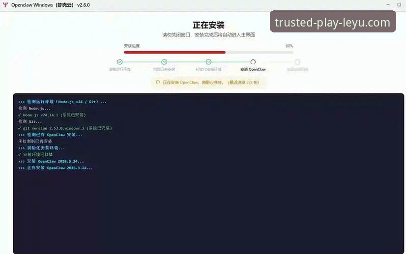 乐鱼娱乐体验安装教程详解：从下载到注册的完整指南