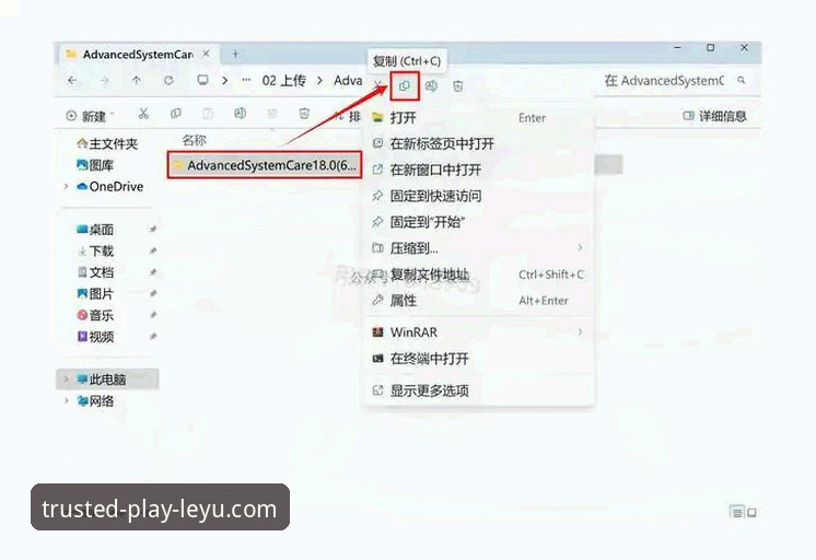 乐鱼体育平台便捷下载操作教程：从安装到注册的完整指南