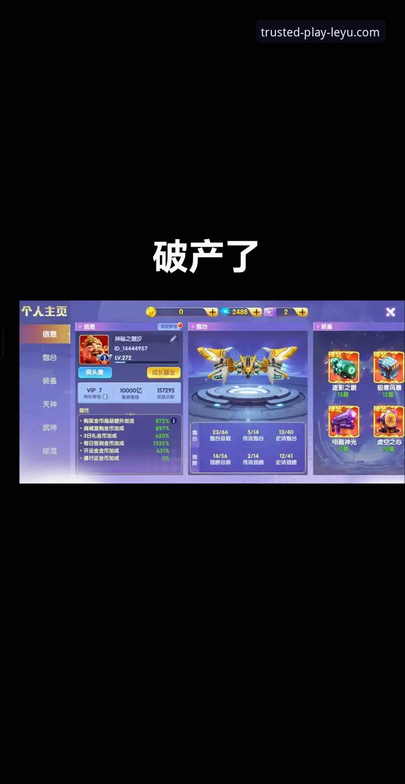乐鱼在线娱乐下载实用指南：从安装到畅玩的必备技巧